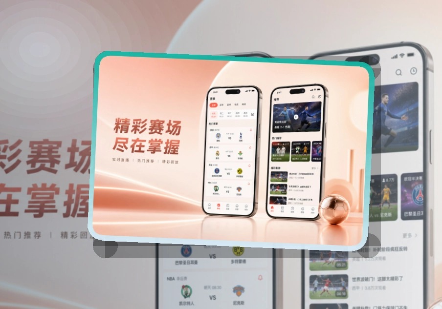 老哥网 App体验细节整理 页面展示